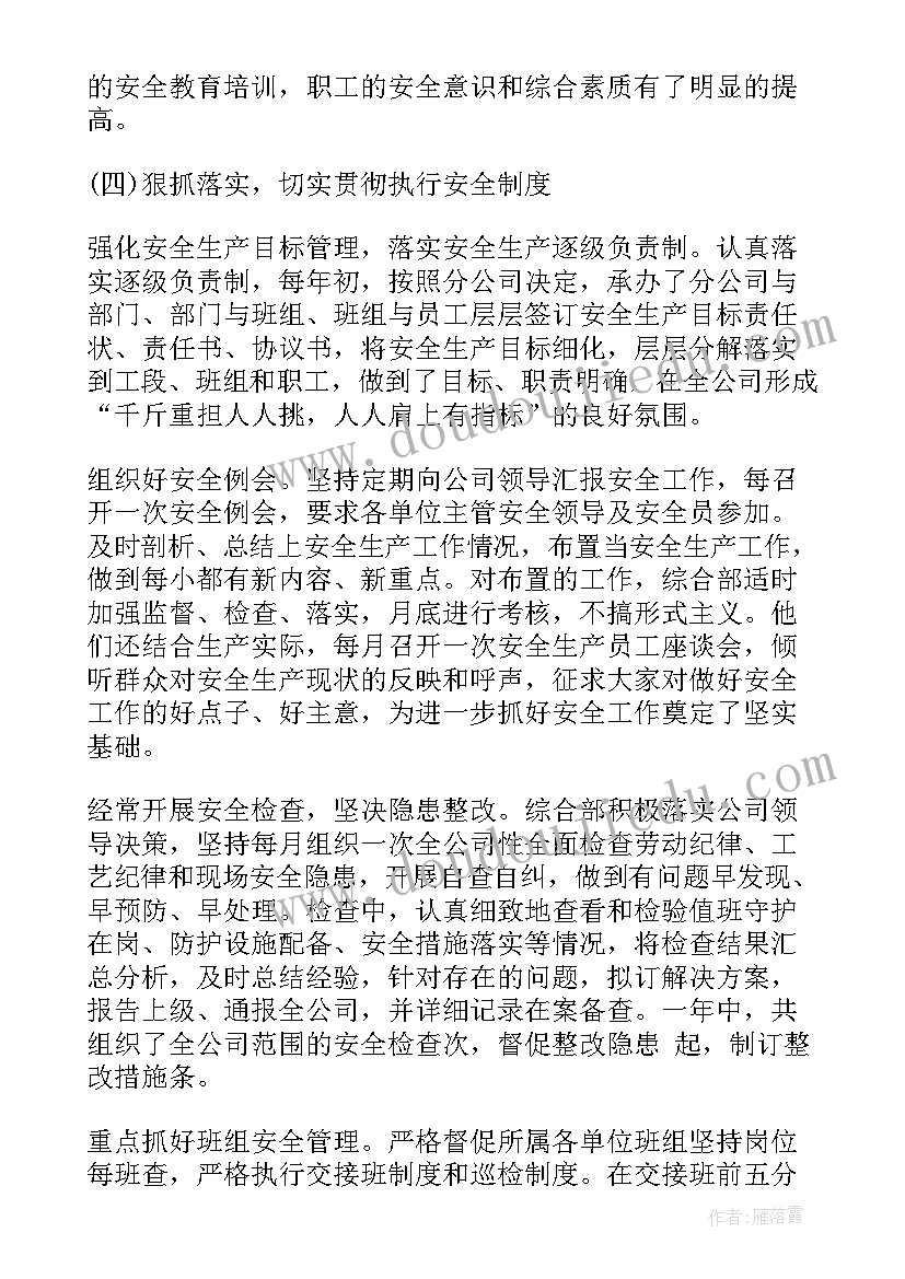 最新牙齿切割机 美术活动方案(大全7篇)