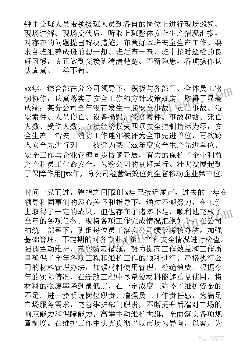 最新牙齿切割机 美术活动方案(大全7篇)