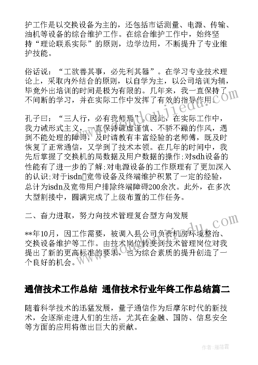 最新牙齿切割机 美术活动方案(大全7篇)