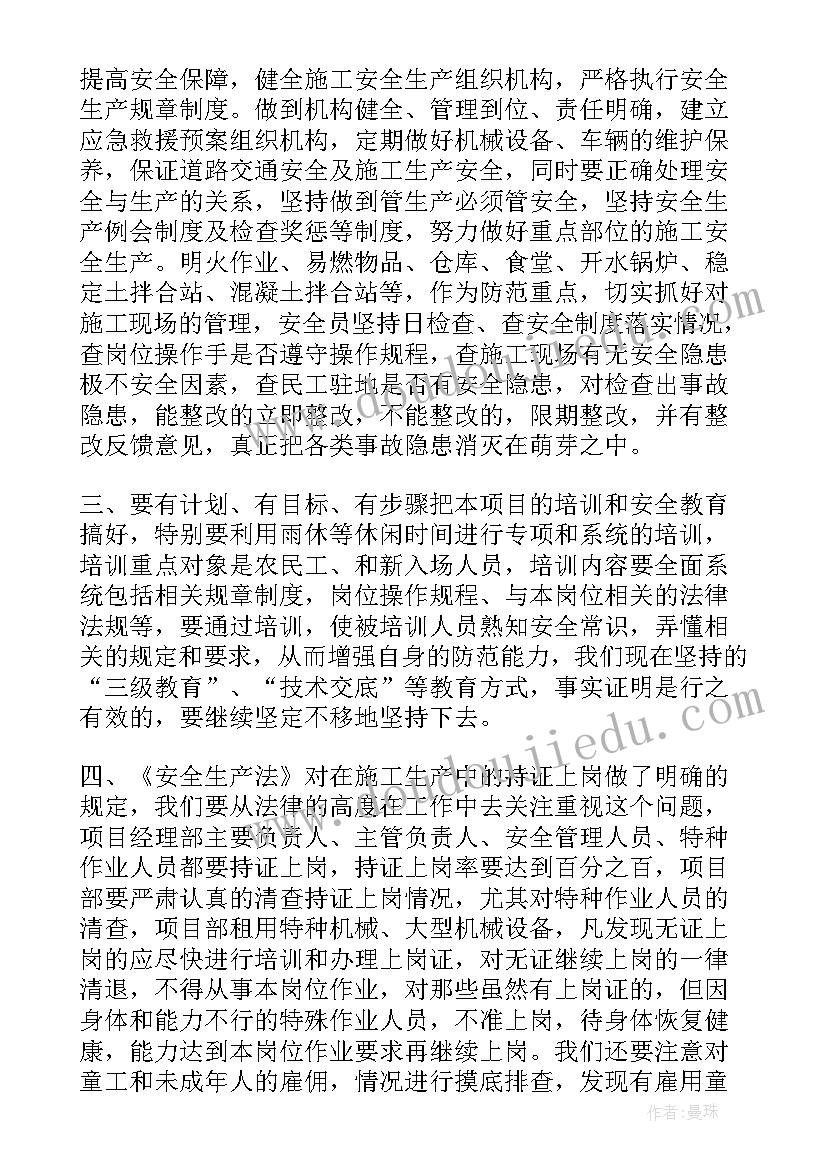 社联部自我介绍 社联督导部自我介绍(优秀5篇)