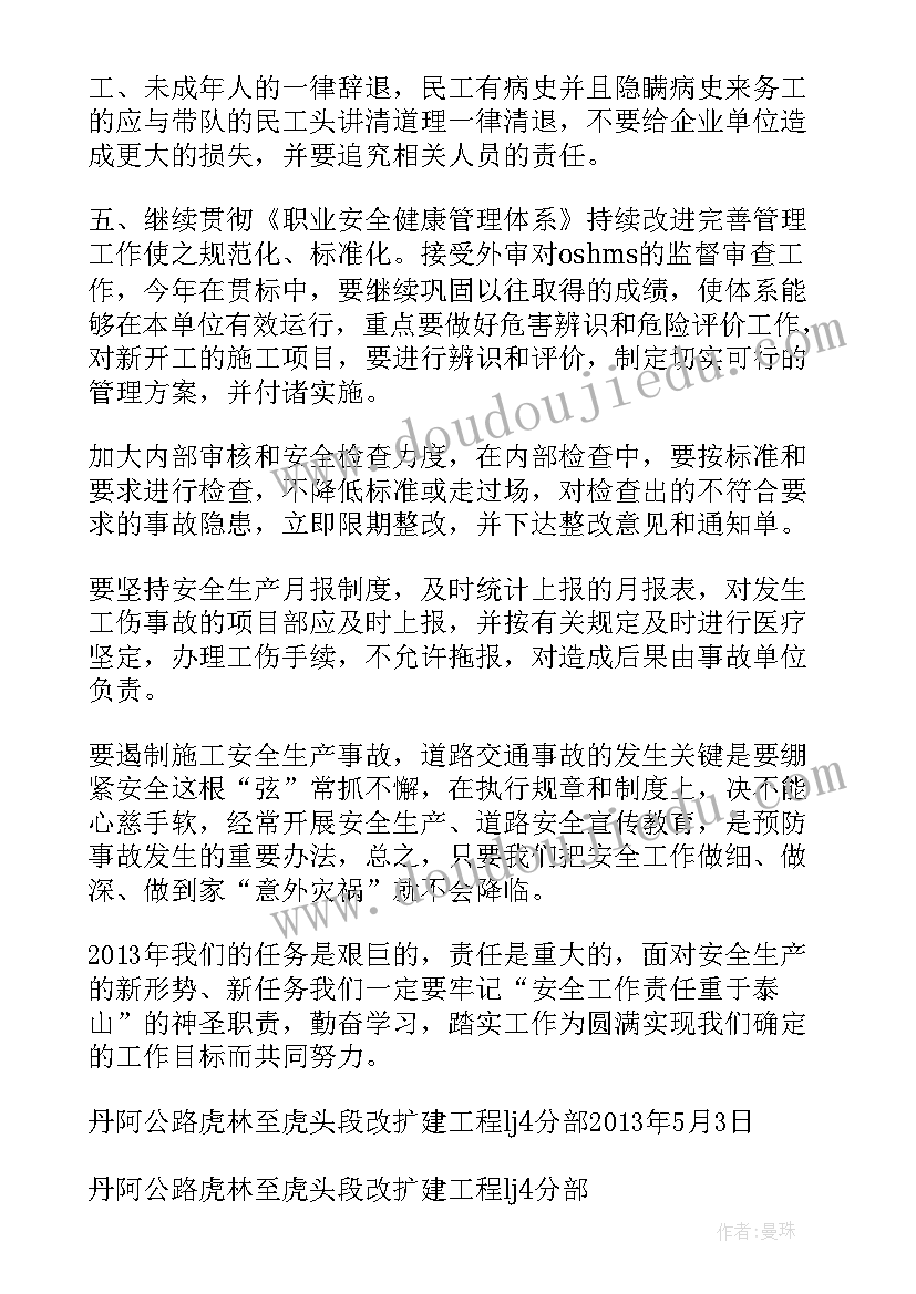 社联部自我介绍 社联督导部自我介绍(优秀5篇)