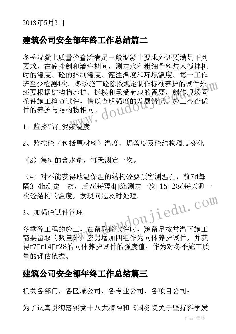 社联部自我介绍 社联督导部自我介绍(优秀5篇)