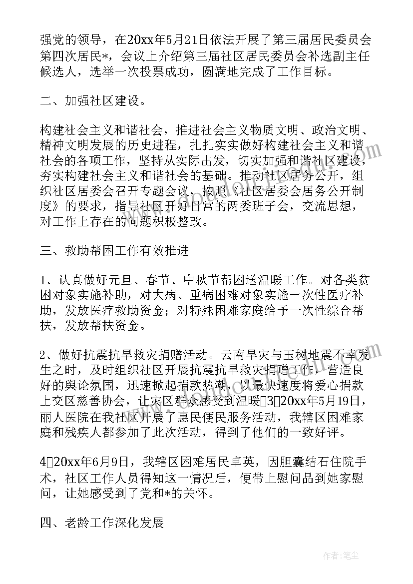 2023年医院陪护做核酸相关文件 常态化核酸检测工作计划(优质5篇)