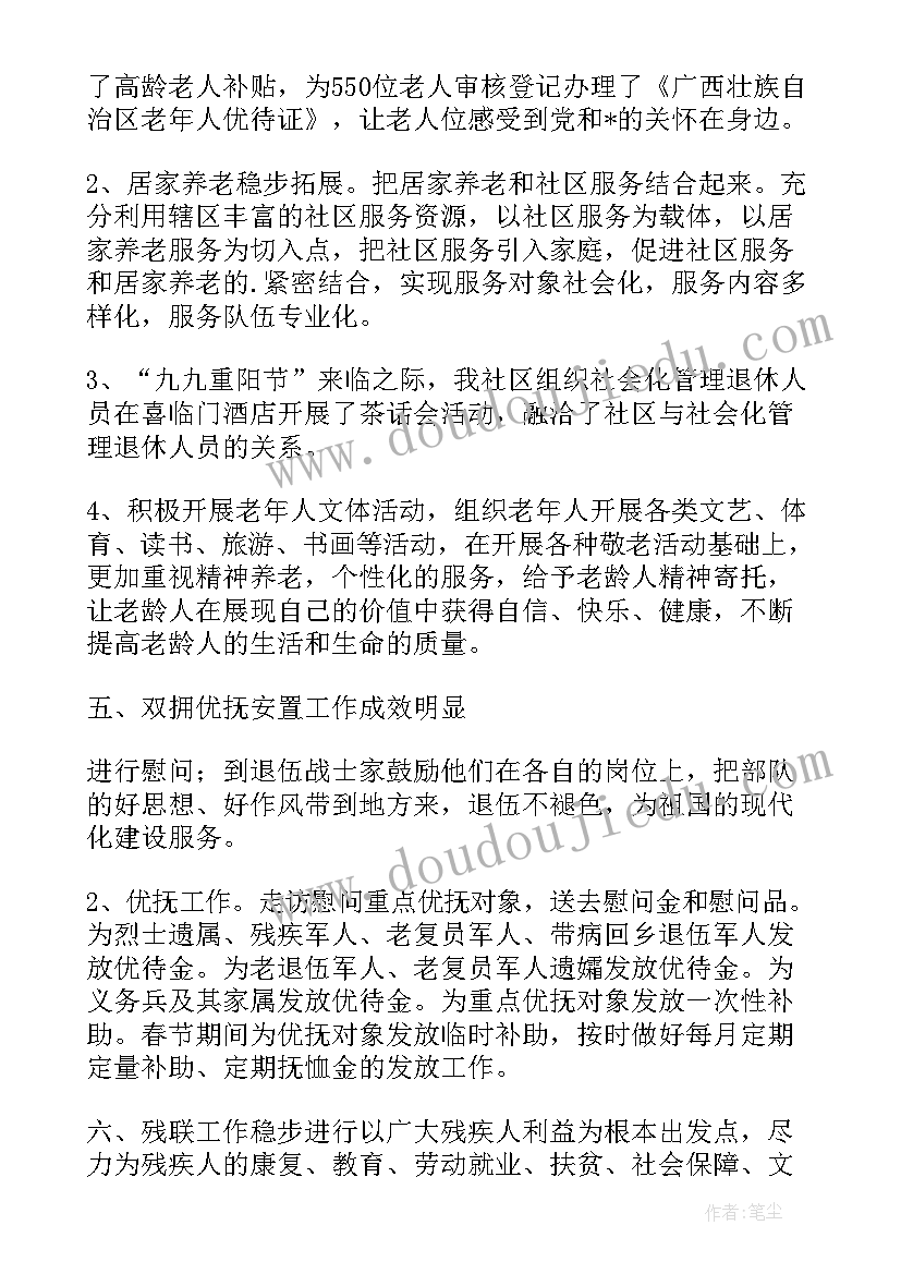 2023年医院陪护做核酸相关文件 常态化核酸检测工作计划(优质5篇)