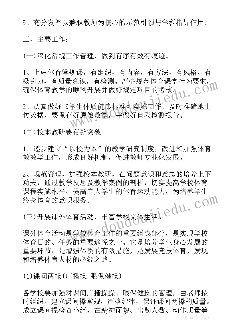 2023年学校禁烟活动工作计划表(精选7篇)