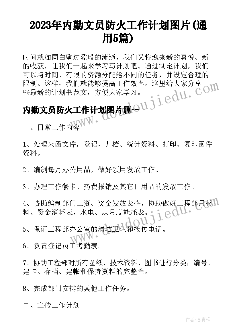 2023年销售工作总结简洁版 销售个人工作总结简洁(通用5篇)