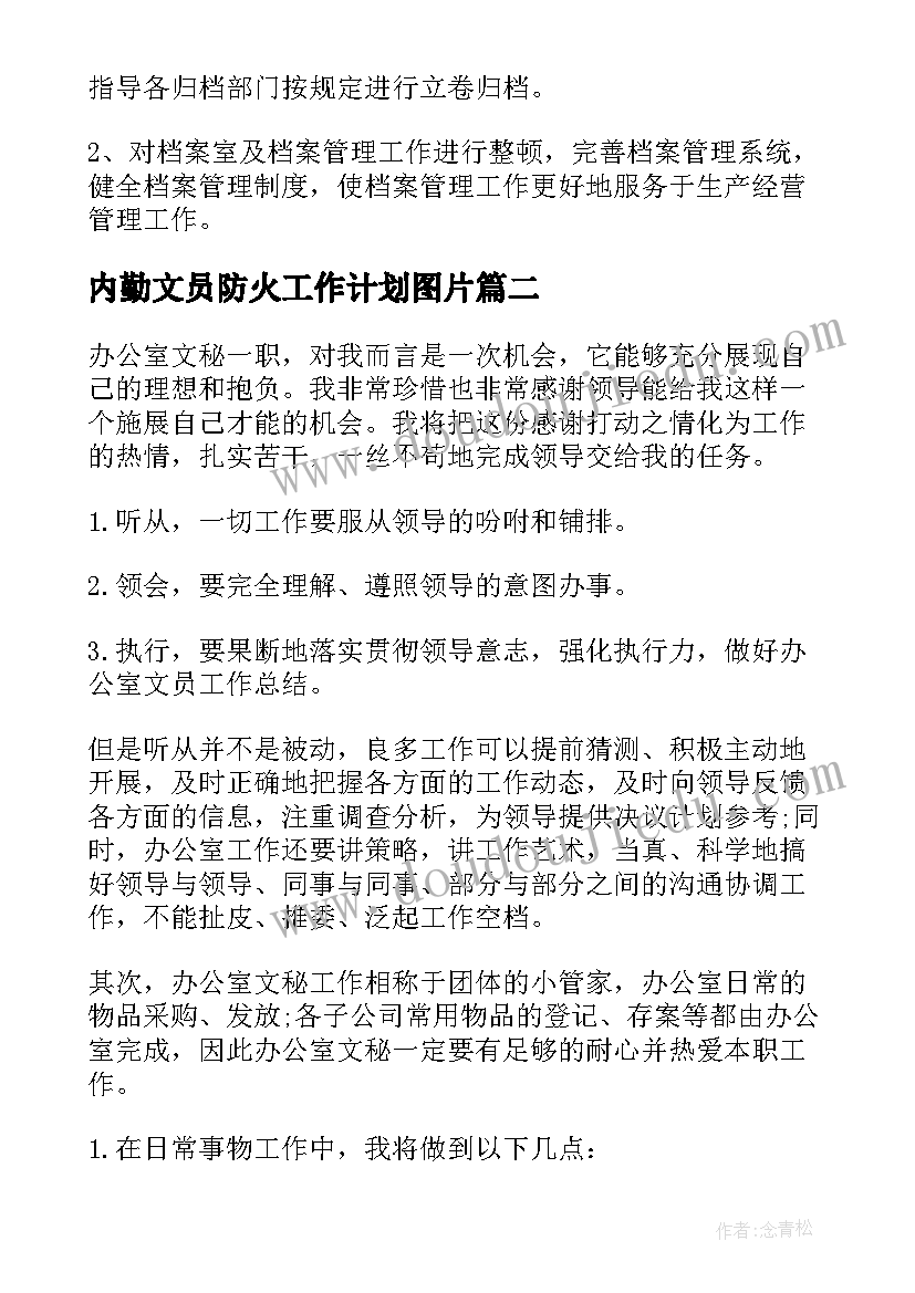 2023年销售工作总结简洁版 销售个人工作总结简洁(通用5篇)