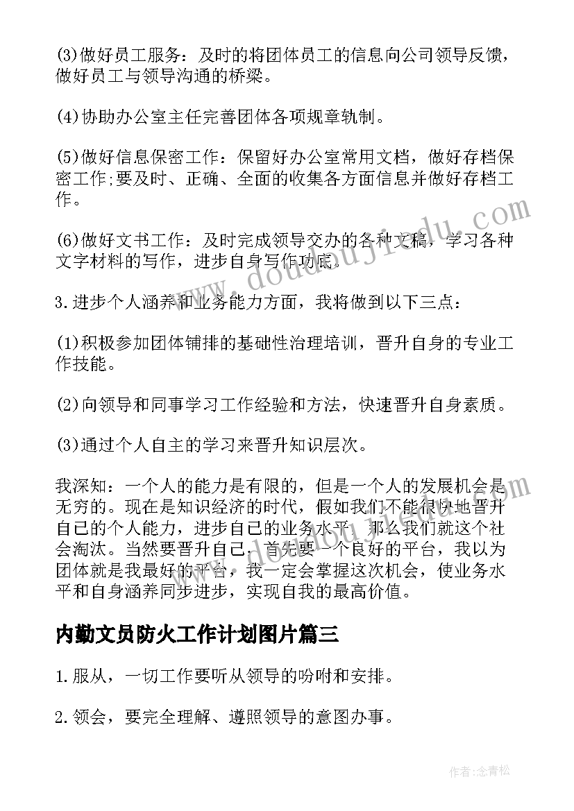 2023年销售工作总结简洁版 销售个人工作总结简洁(通用5篇)