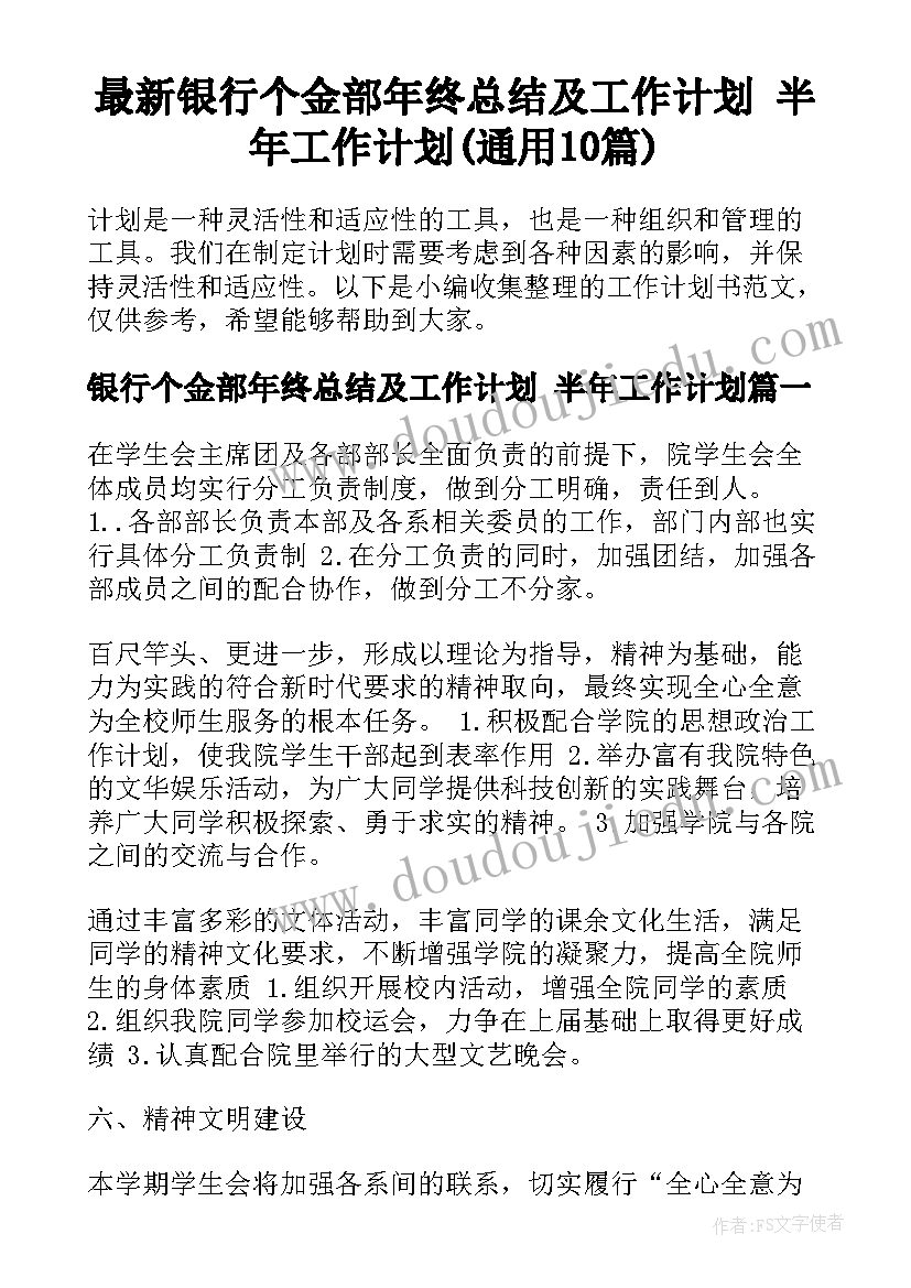 最新支部组织委员述职述廉报告(实用5篇)