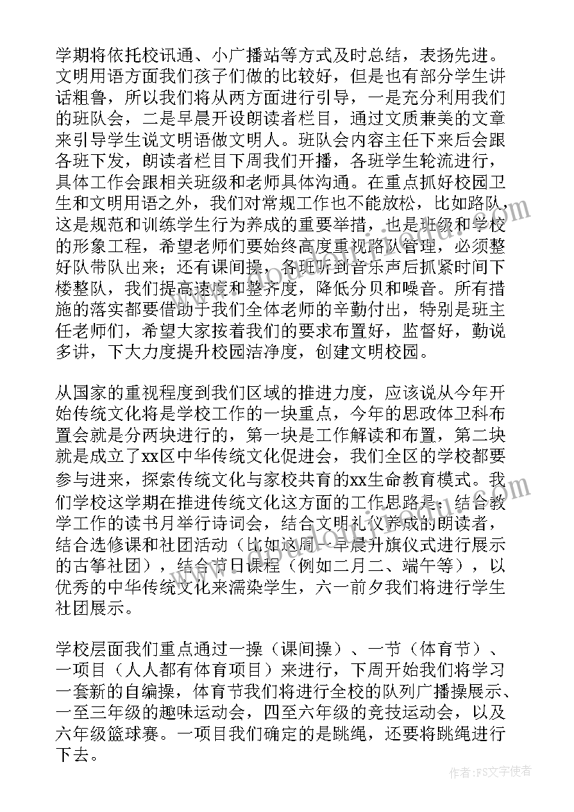 最新支部组织委员述职述廉报告(实用5篇)