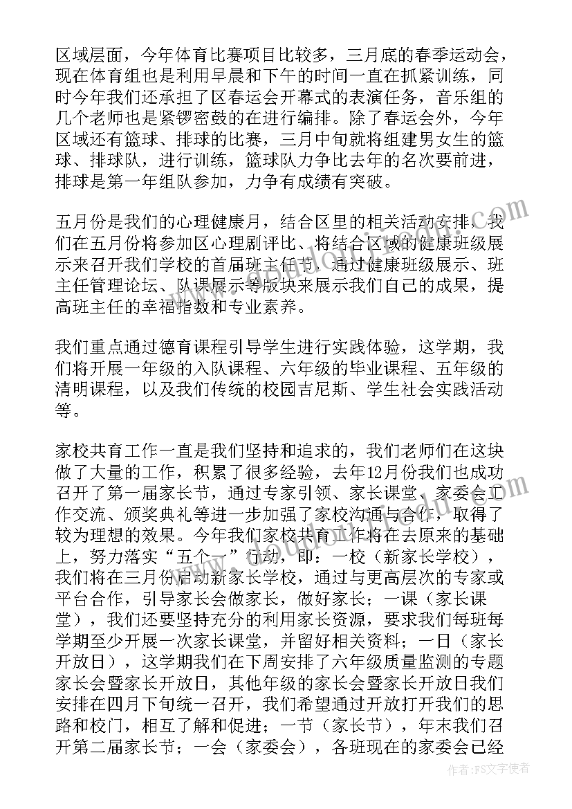 最新支部组织委员述职述廉报告(实用5篇)