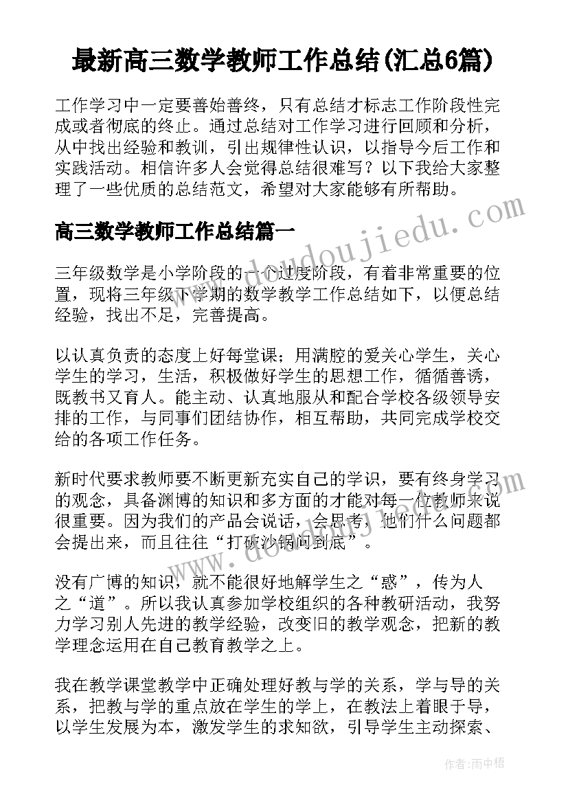 最新荷花美教学反思 荷花教学反思(模板8篇)