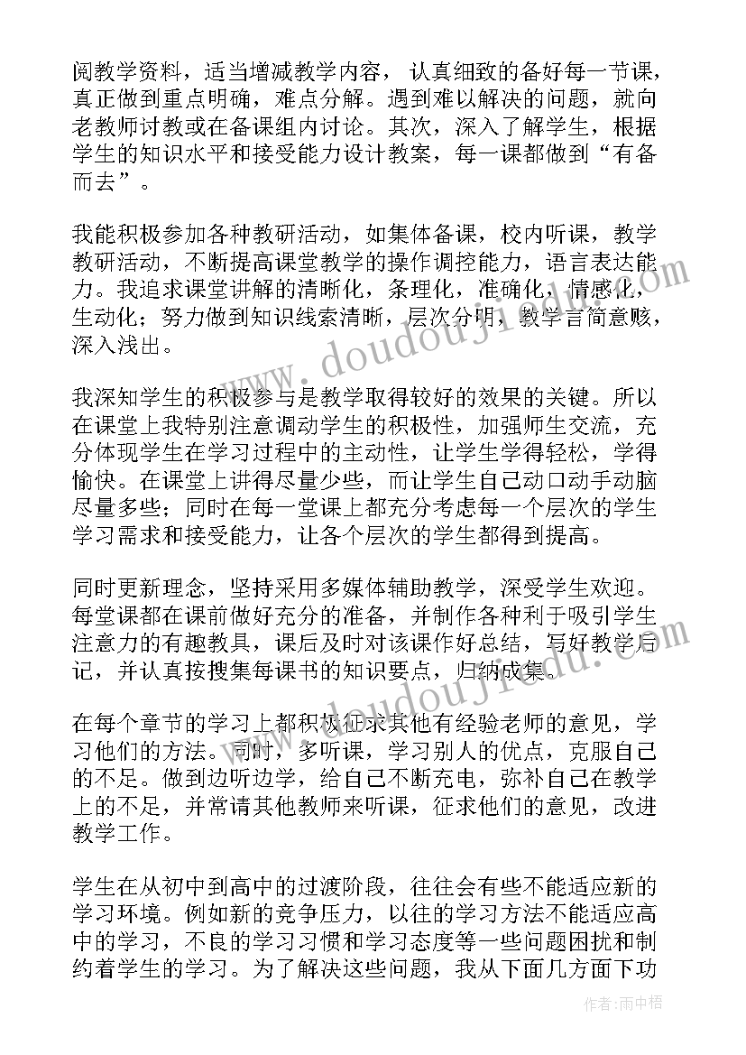 最新荷花美教学反思 荷花教学反思(模板8篇)