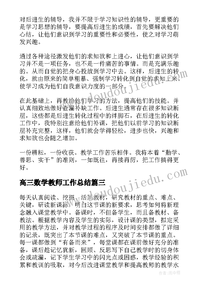 最新荷花美教学反思 荷花教学反思(模板8篇)