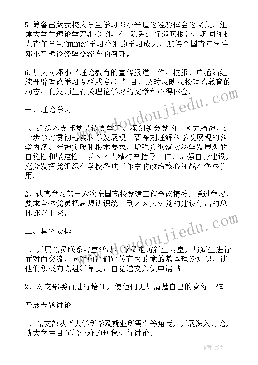 2023年车间员工转正个人工作总结(优质10篇)