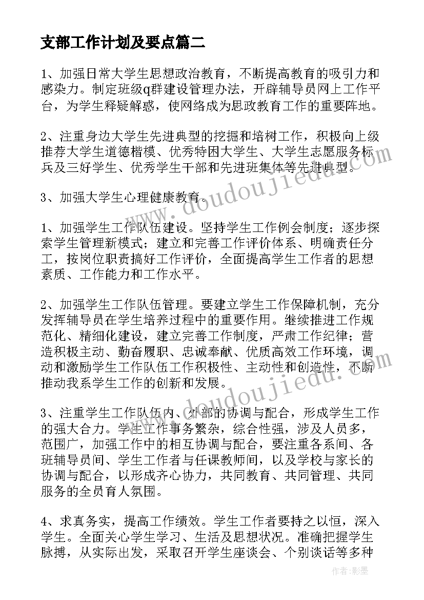 2023年车间员工转正个人工作总结(优质10篇)