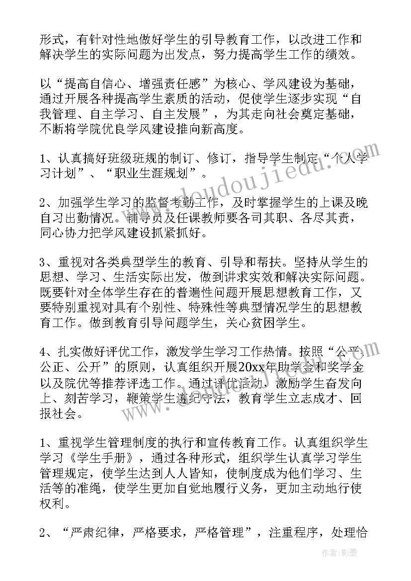 2023年车间员工转正个人工作总结(优质10篇)