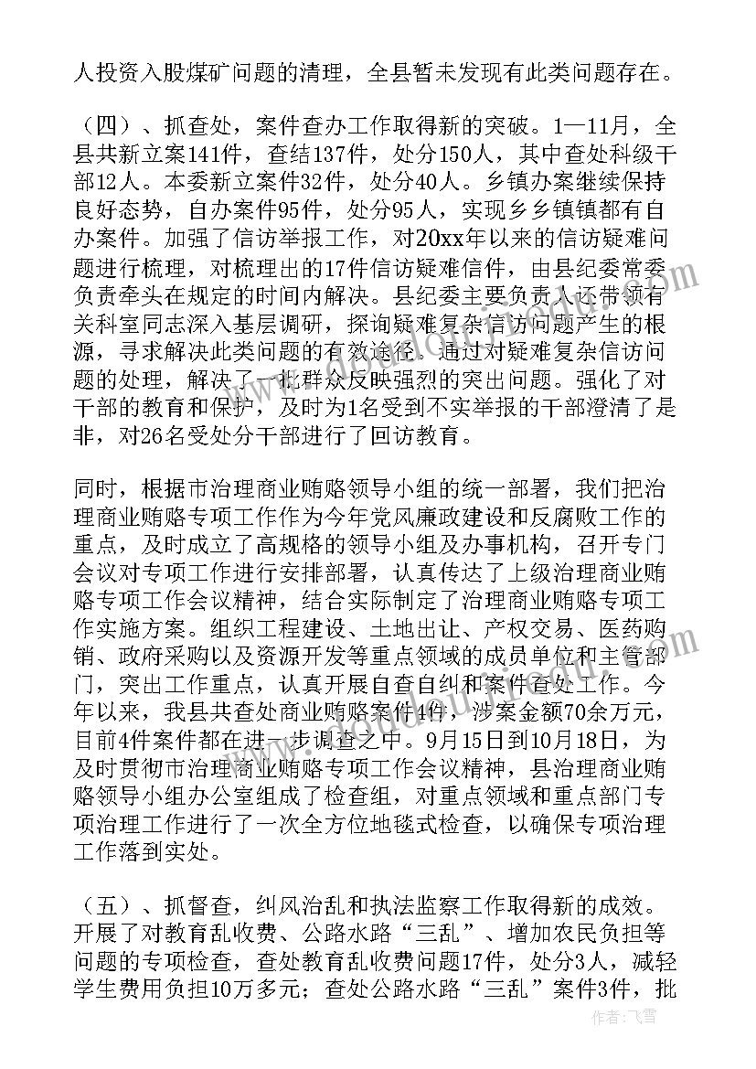 2023年语言种甜瓜教案反思 小班语言教学反思(优秀5篇)