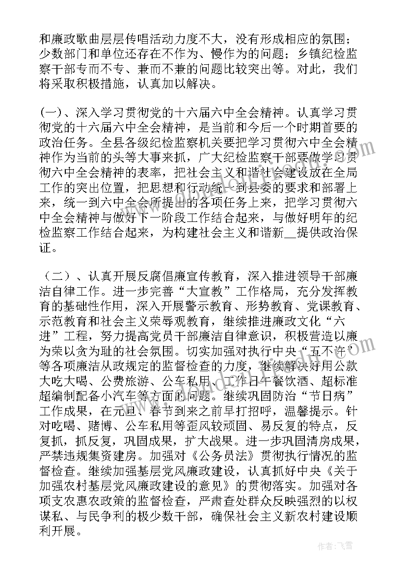 2023年语言种甜瓜教案反思 小班语言教学反思(优秀5篇)