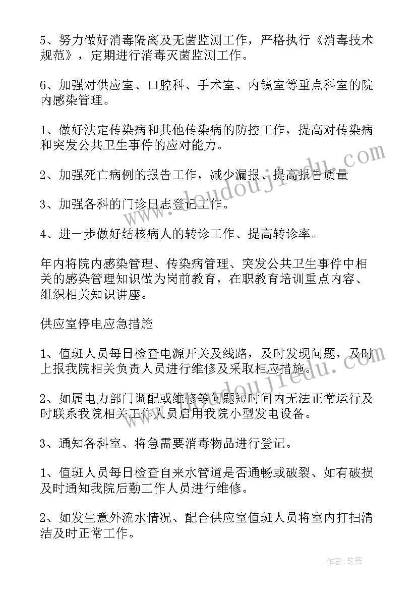 2023年大班让世界充满爱教学反思 让世界充满爱教学反思(精选5篇)