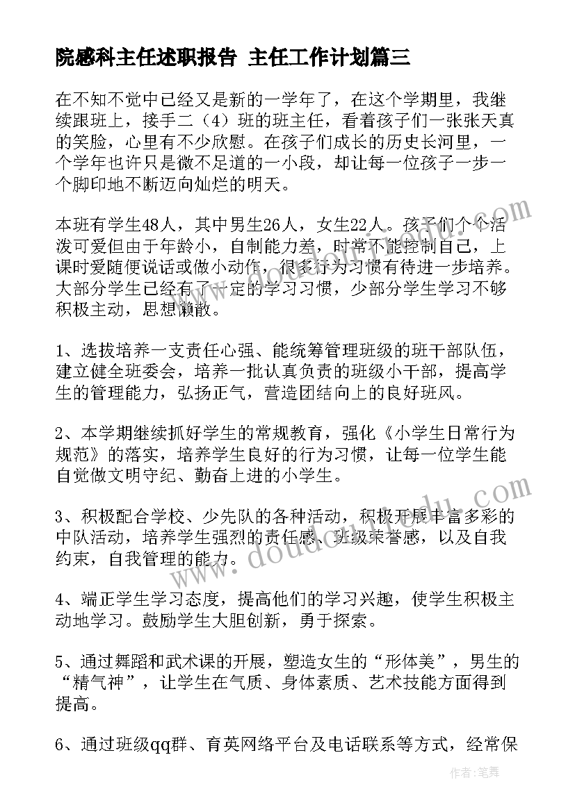 2023年大班让世界充满爱教学反思 让世界充满爱教学反思(精选5篇)