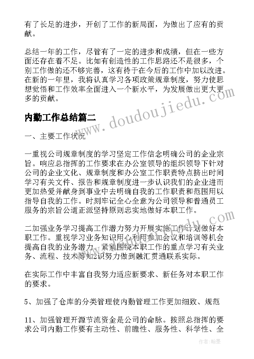 小班过年课程 小班活动教案(优质5篇)