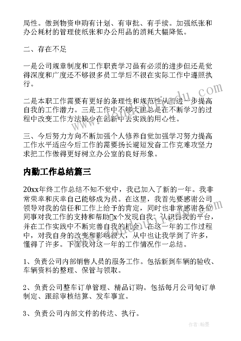 小班过年课程 小班活动教案(优质5篇)