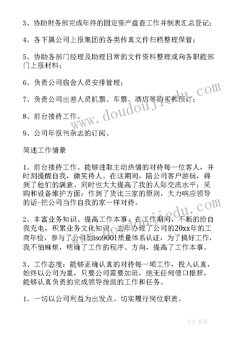 小班过年课程 小班活动教案(优质5篇)