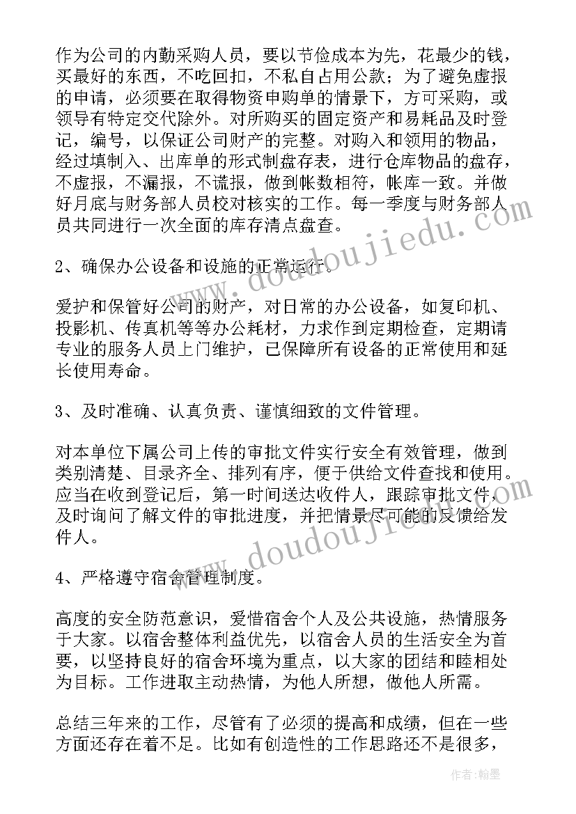 小班过年课程 小班活动教案(优质5篇)