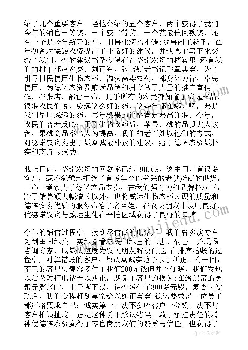 交通工程未来的工作计划和目标(优质5篇)