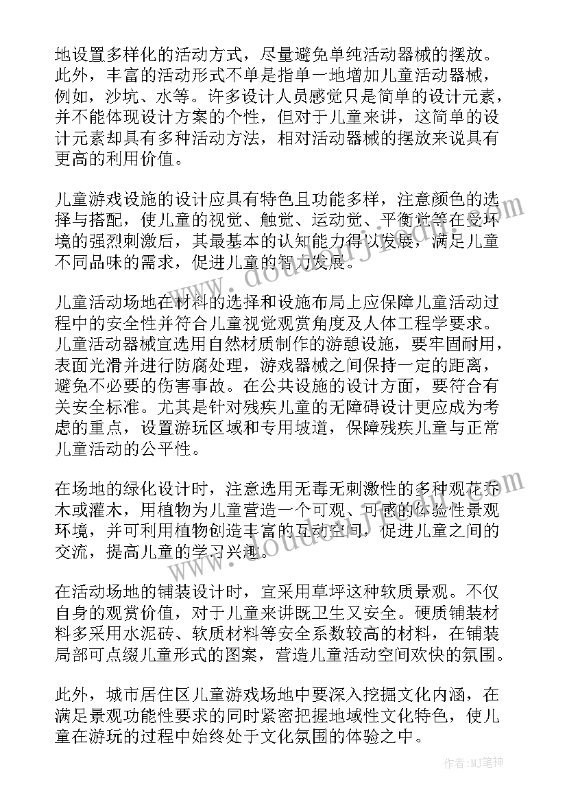 最新母婴销售日常工作计划 童装销售日常工作计划(实用5篇)