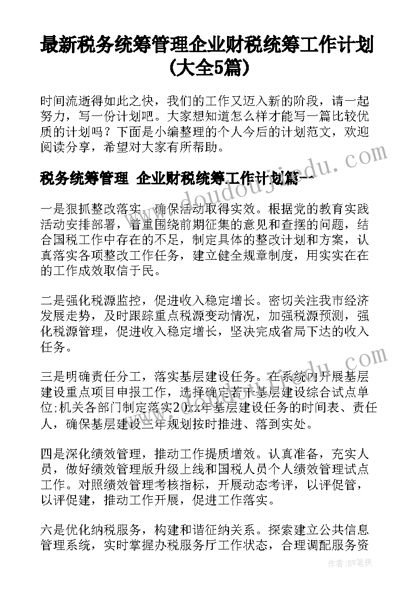 车间员工转正的自我鉴定(精选6篇)