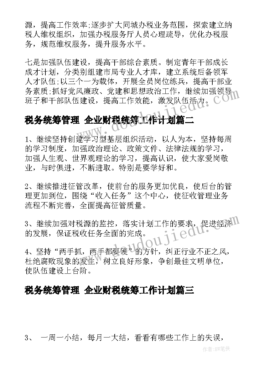 车间员工转正的自我鉴定(精选6篇)