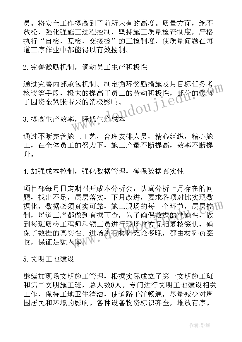 最新验收员年度工作总结 验收员的工作总结(模板7篇)