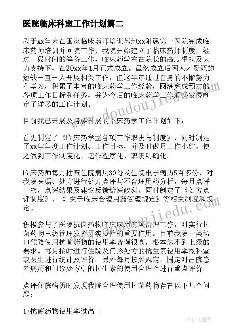 最新登山比赛策划方案 开展演讲比赛活动方案(大全5篇)