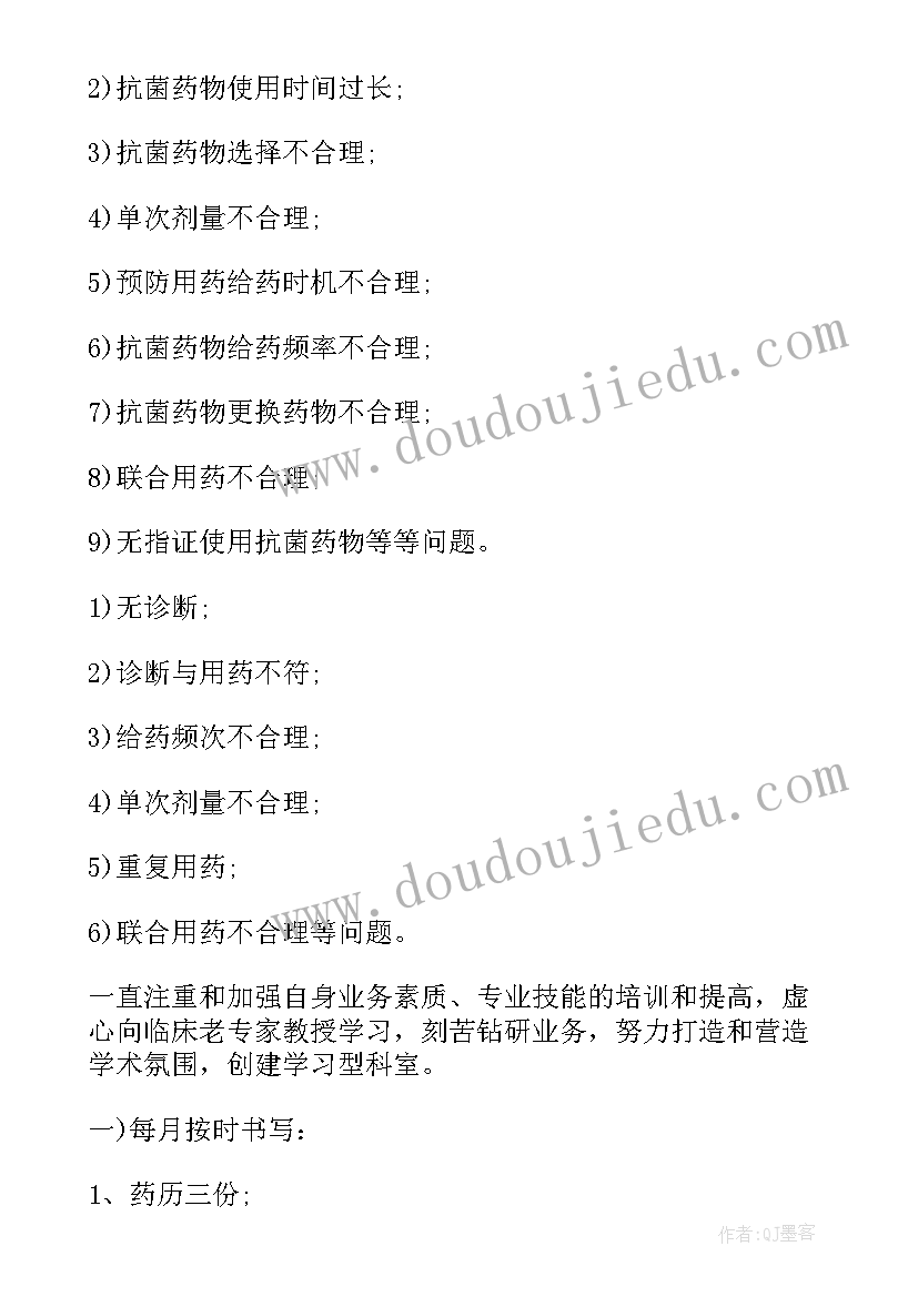 最新登山比赛策划方案 开展演讲比赛活动方案(大全5篇)