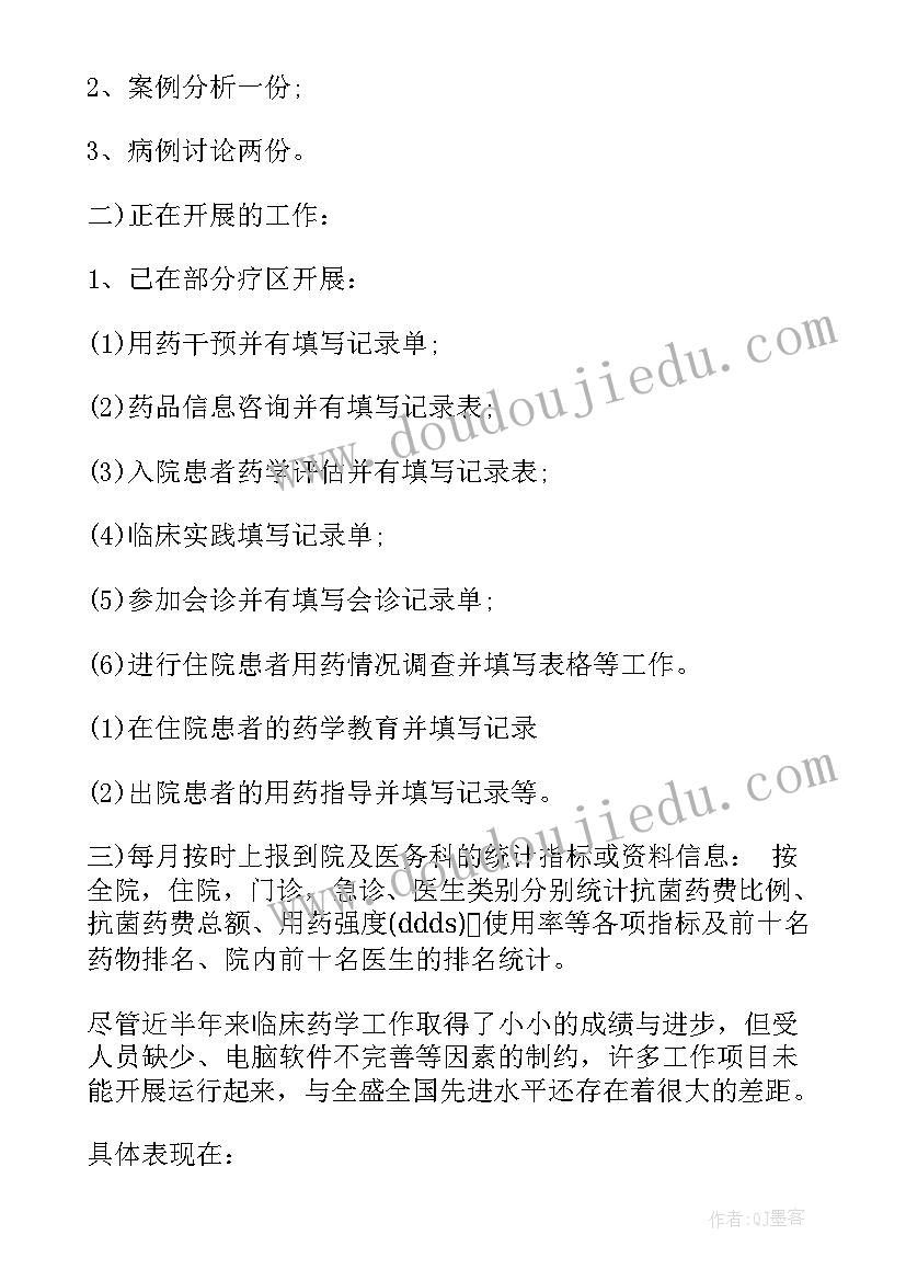 最新登山比赛策划方案 开展演讲比赛活动方案(大全5篇)