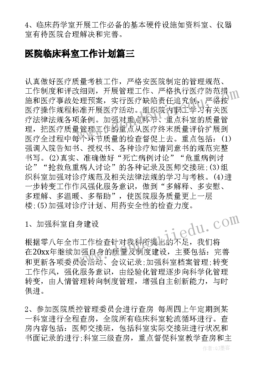 最新登山比赛策划方案 开展演讲比赛活动方案(大全5篇)