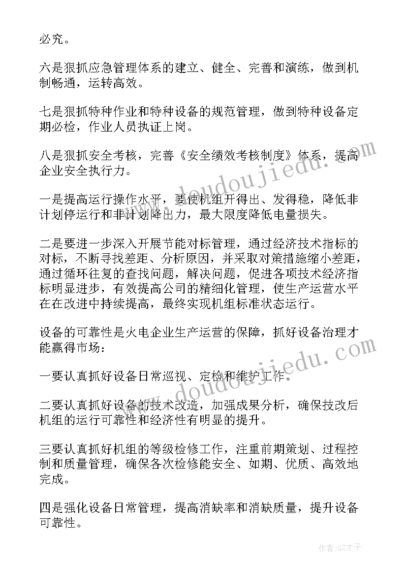 最新大一医学生实践报告 医学生社会实践报告(汇总8篇)