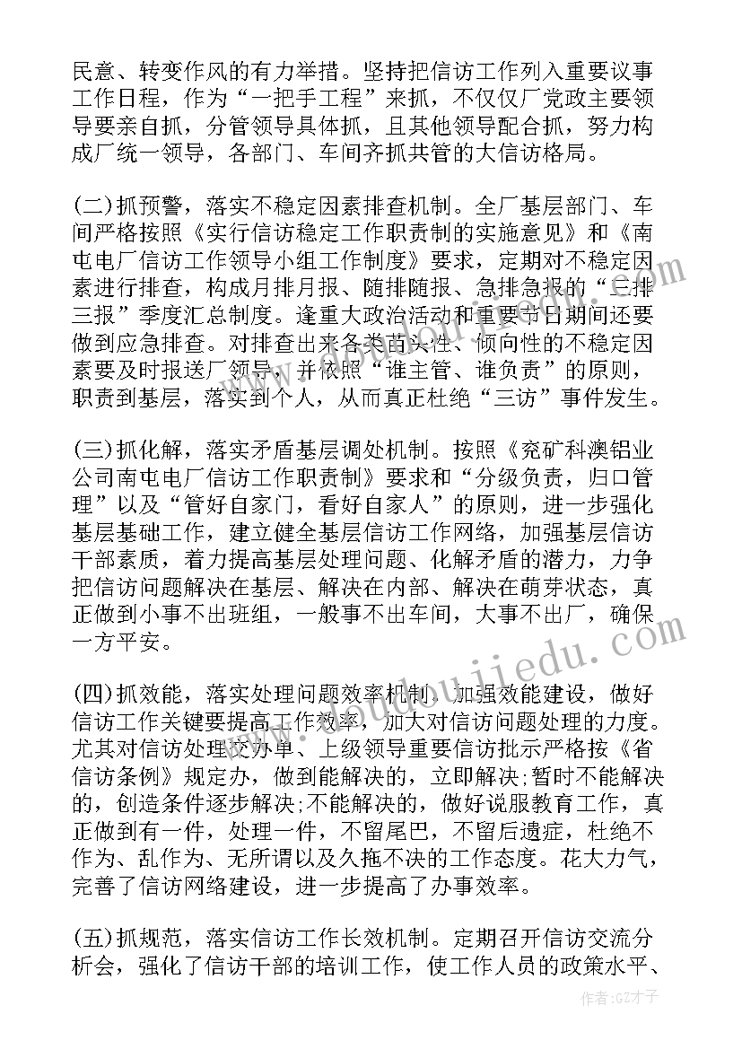 最新大一医学生实践报告 医学生社会实践报告(汇总8篇)