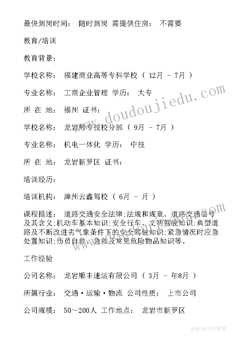 2023年仓储年终总结及明年计划(精选6篇)