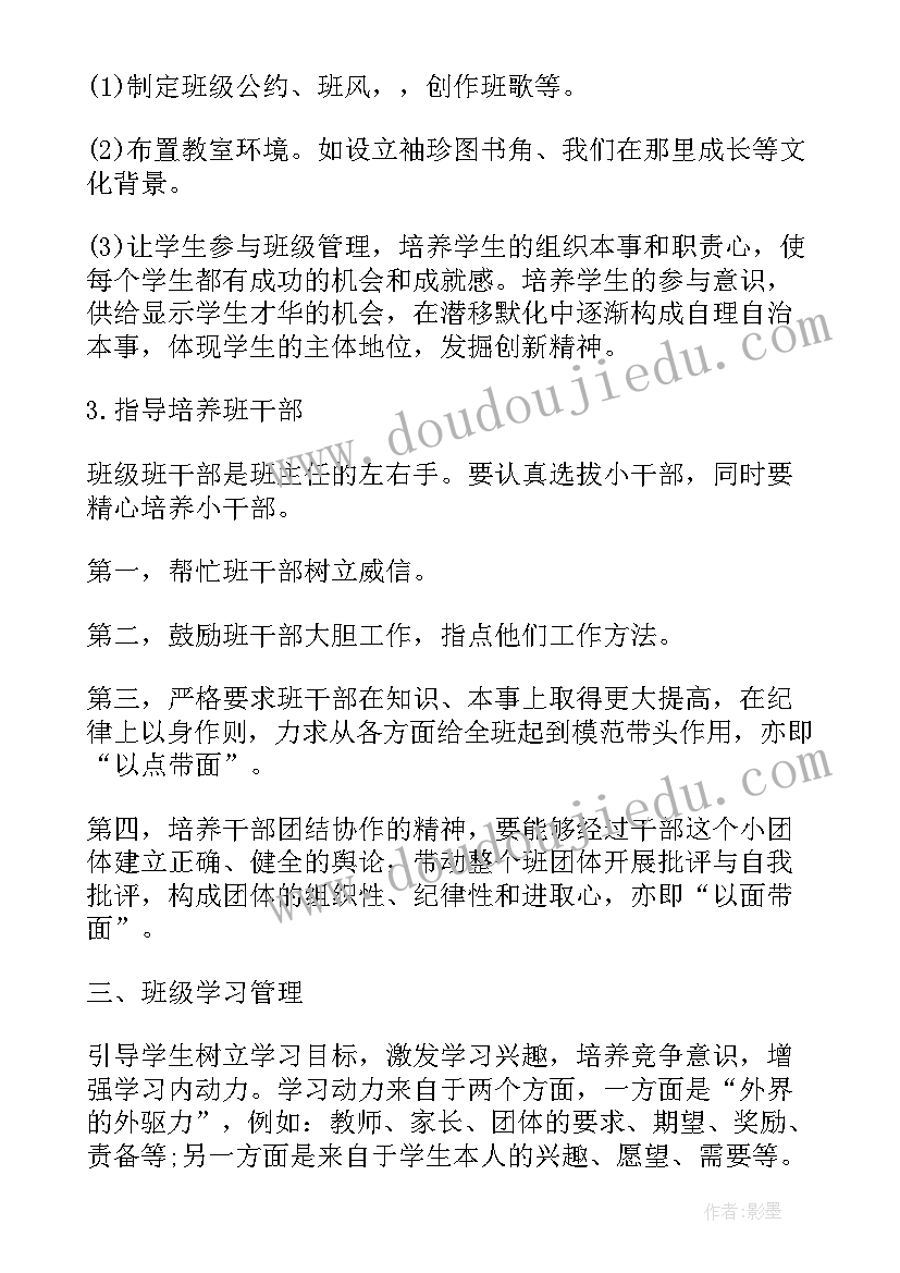 2023年龙舟节活动方案(模板10篇)