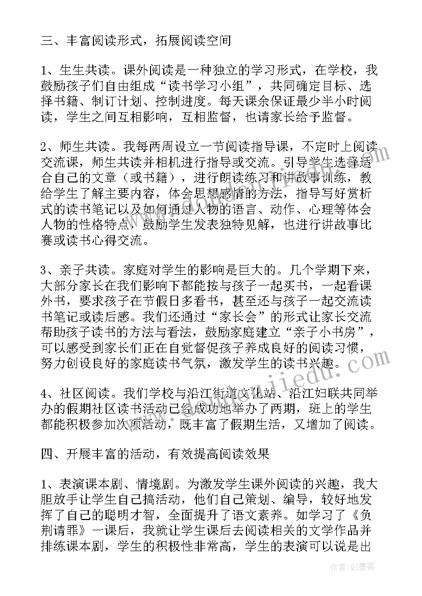 六年级班级工作总结第二学期 六年级班级工作总结(大全8篇)