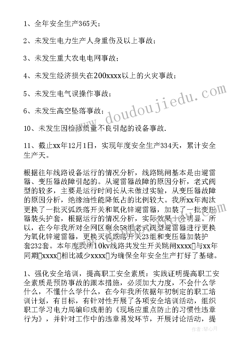 人教三下语文园地二教学反思总结(实用5篇)