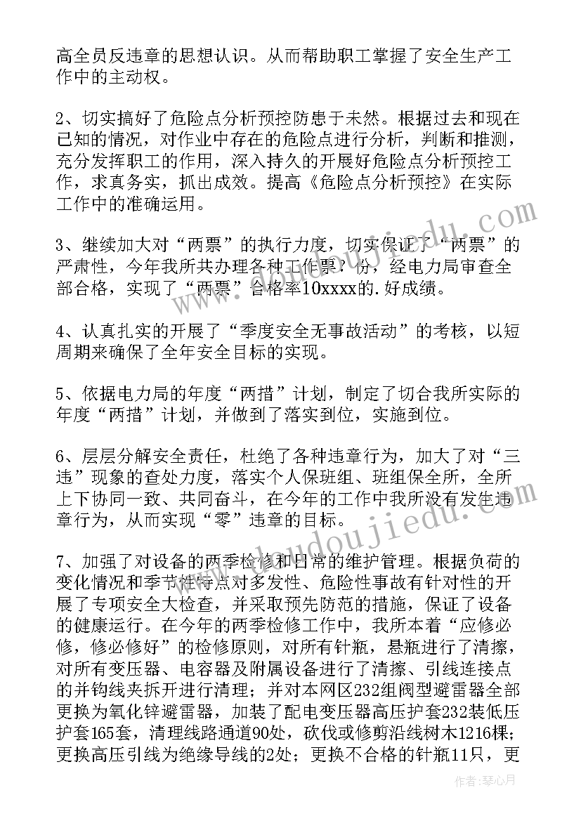 人教三下语文园地二教学反思总结(实用5篇)