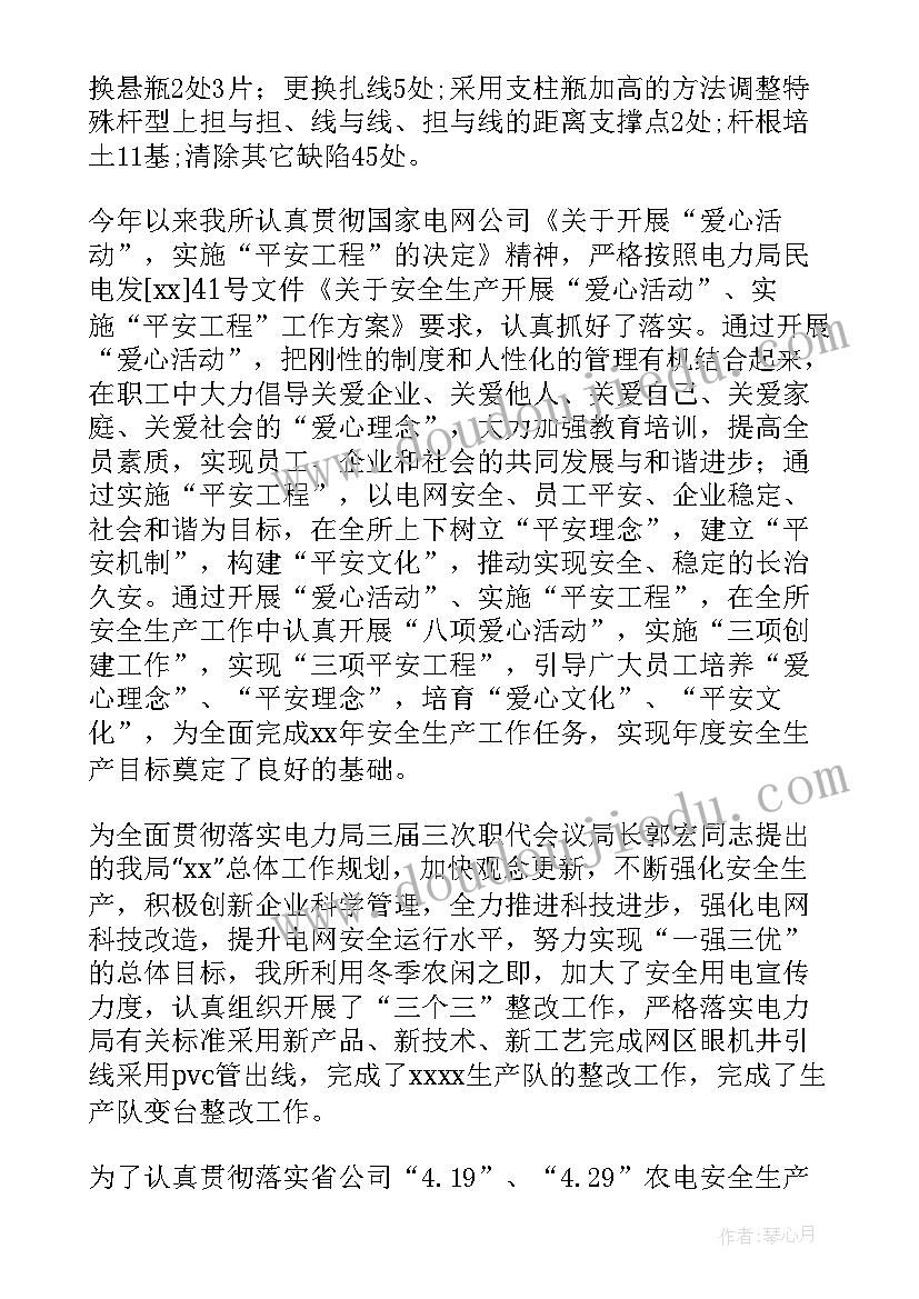 人教三下语文园地二教学反思总结(实用5篇)