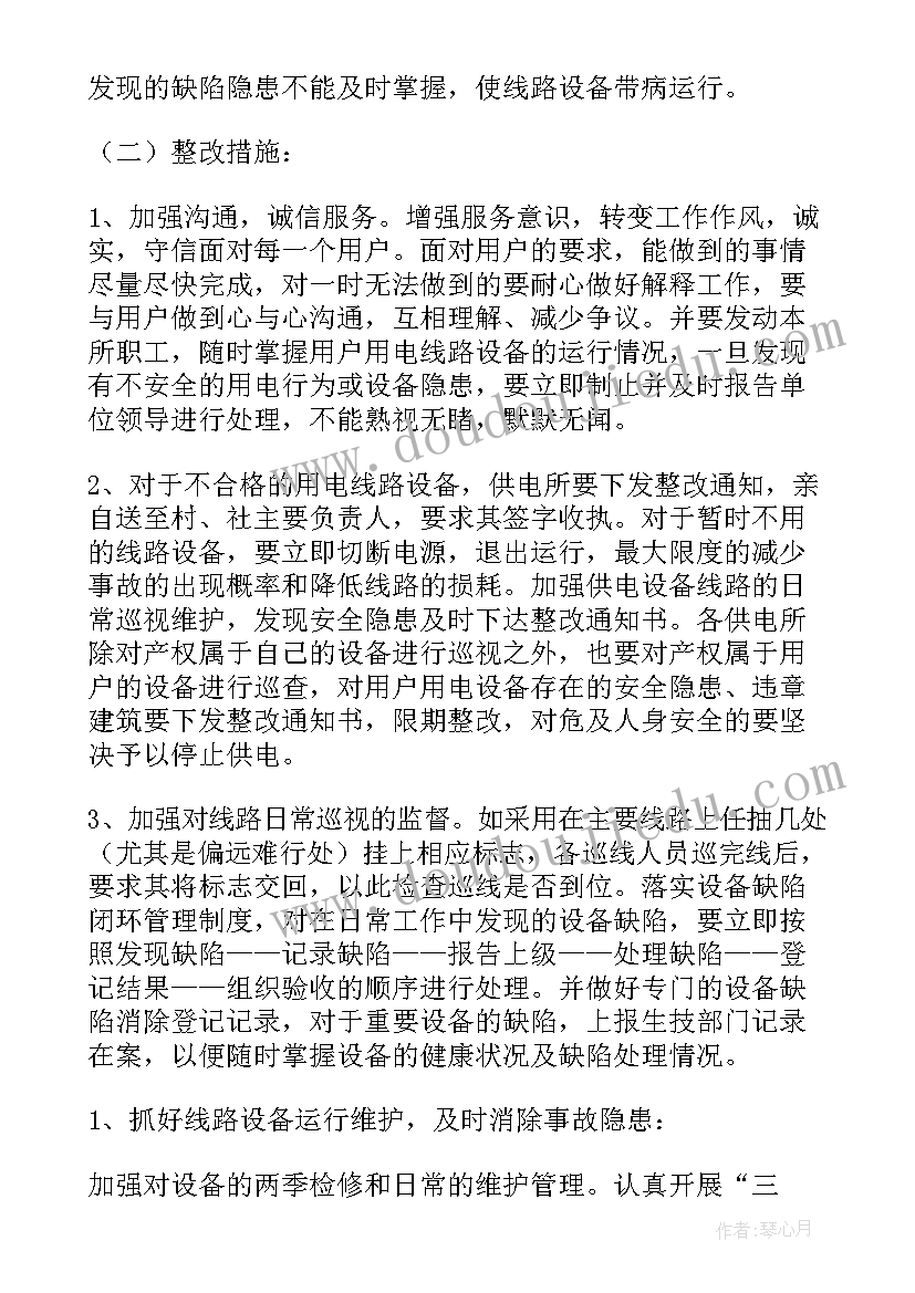 人教三下语文园地二教学反思总结(实用5篇)