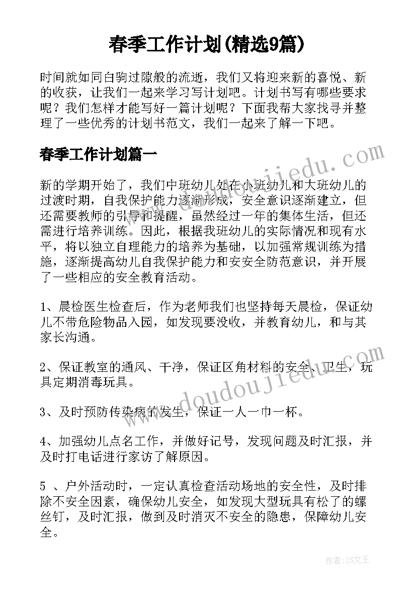 光物体和影子教学反思 影子教学反思(精选9篇)