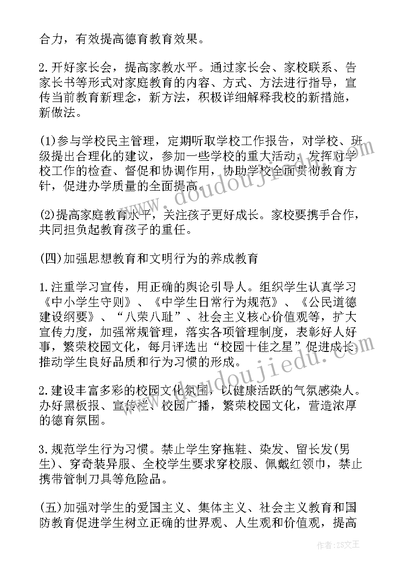 光物体和影子教学反思 影子教学反思(精选9篇)