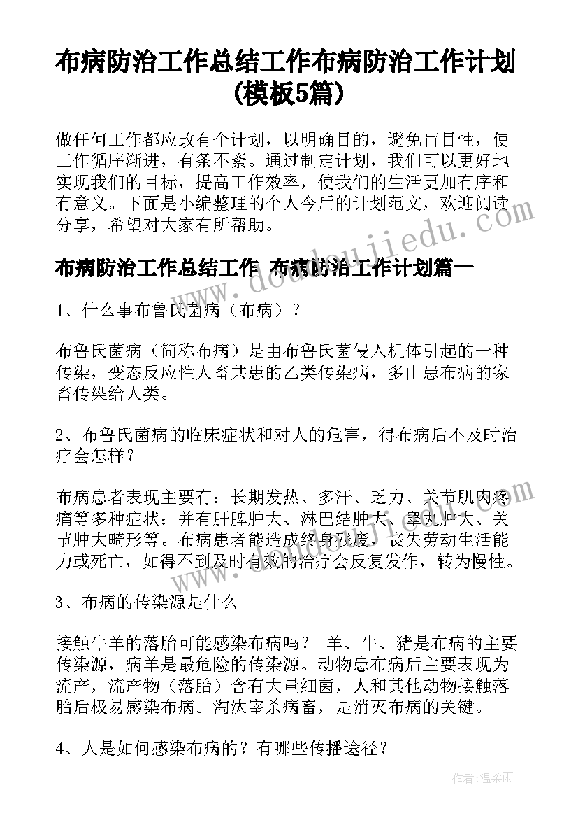 2023年蚕宝宝的到来教学反思(大全6篇)